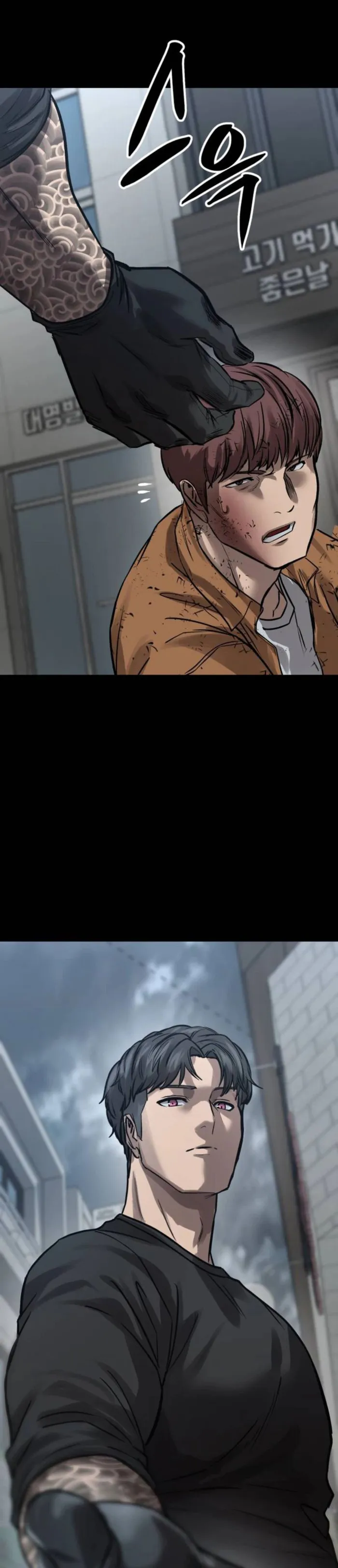 King of the Cartel, chapter 30, page 1