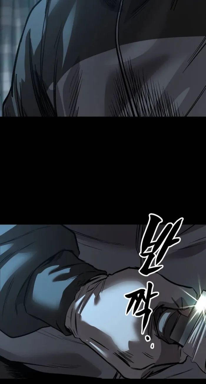 King of the Cartel, chapter 30, page 34