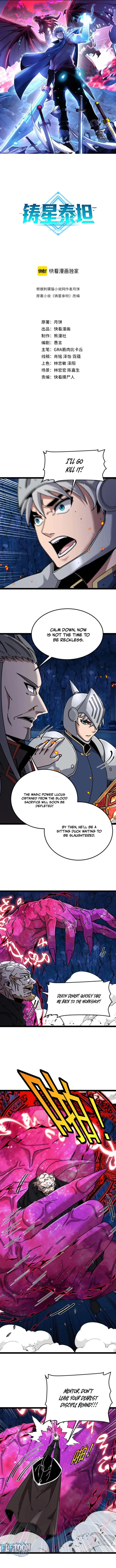 Titan Forge, chapter 28, page 1