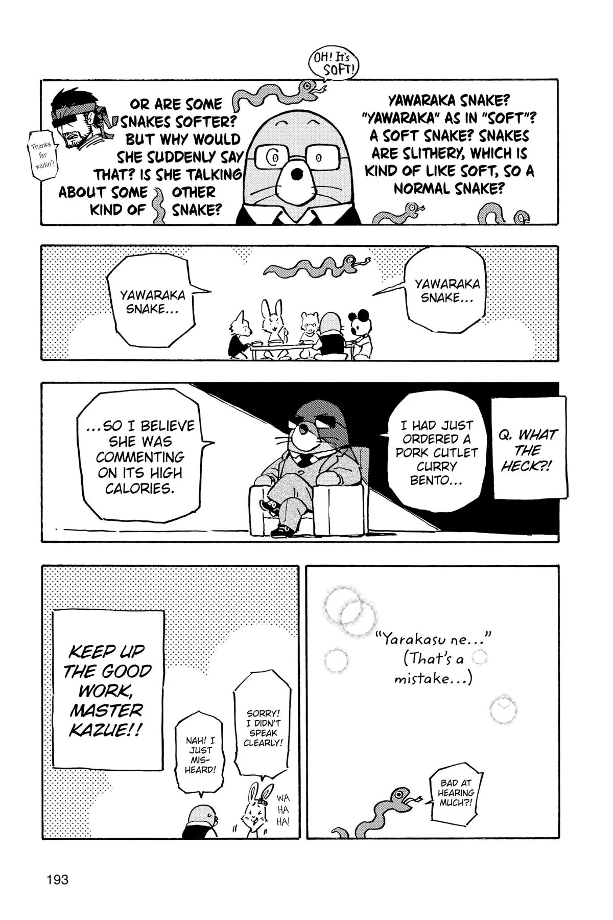 Blue Exorcist, chapter 145.5, page 14