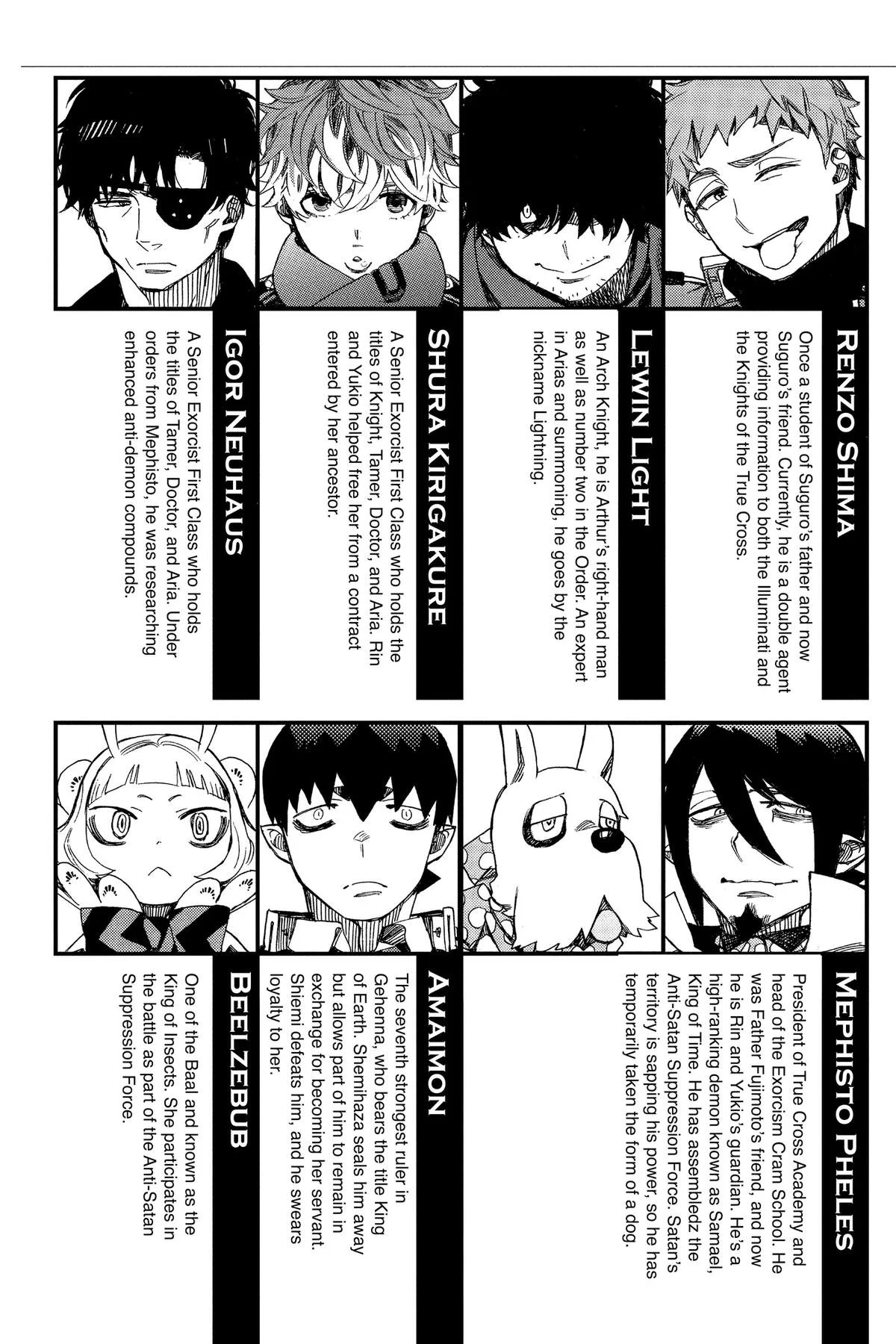 Blue Exorcist, chapter 151, page 6