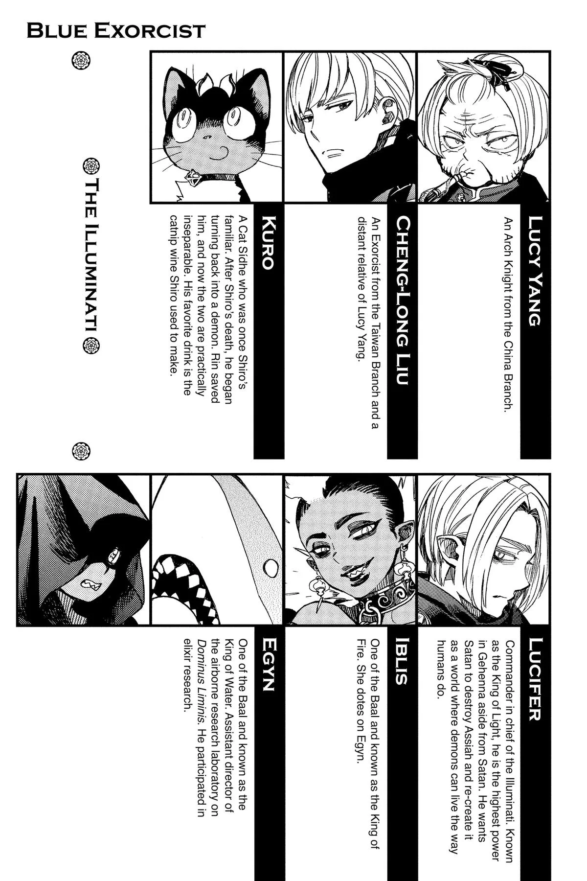 Blue Exorcist, chapter 151, page 7
