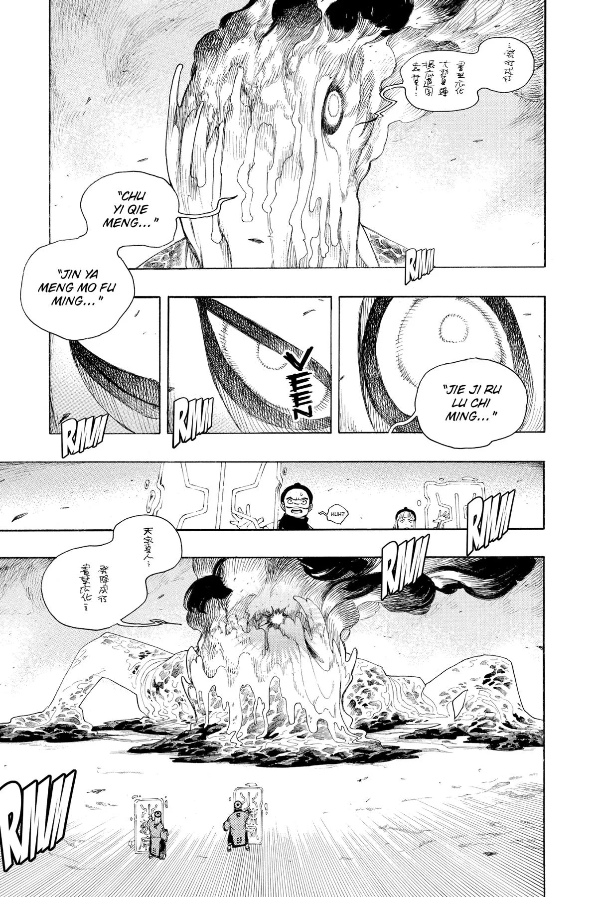 Blue Exorcist, chapter 153, page 27