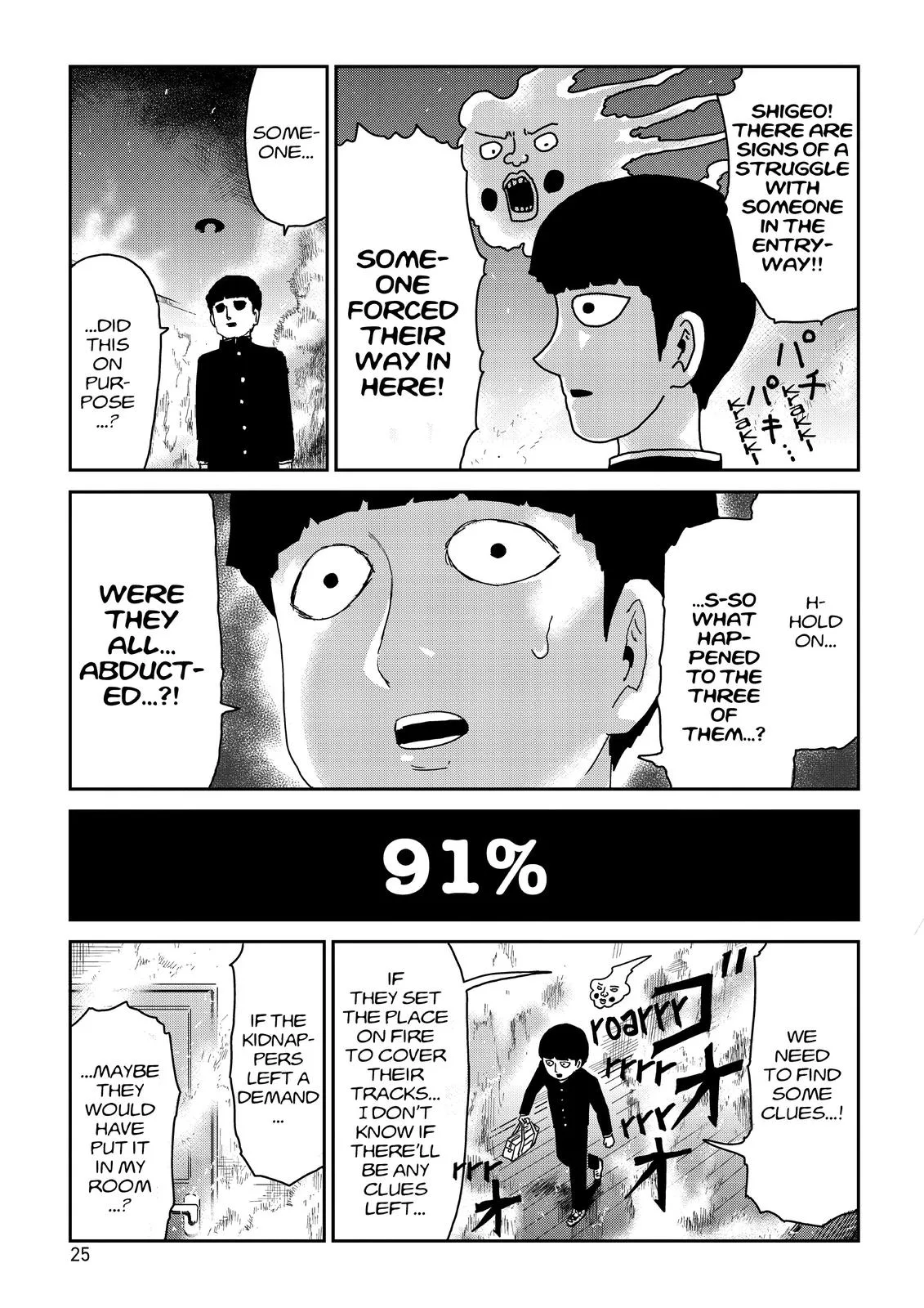 Mob Psycho 100, chapter 76, page 5