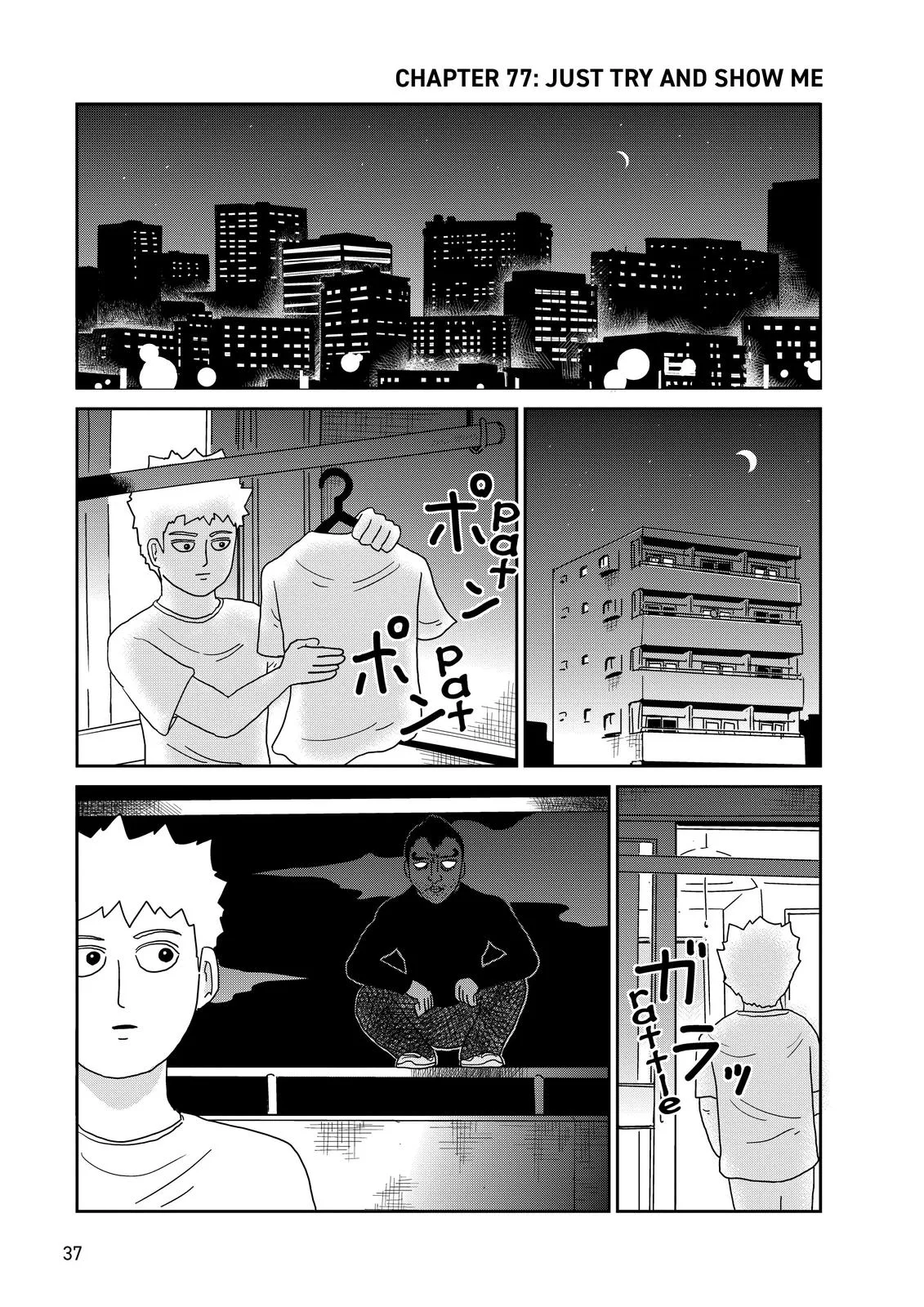 Mob Psycho 100, chapter 77, page 1