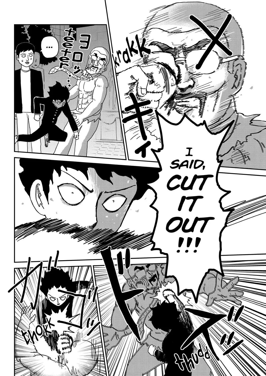 Mob Psycho 100, chapter 77, page 14