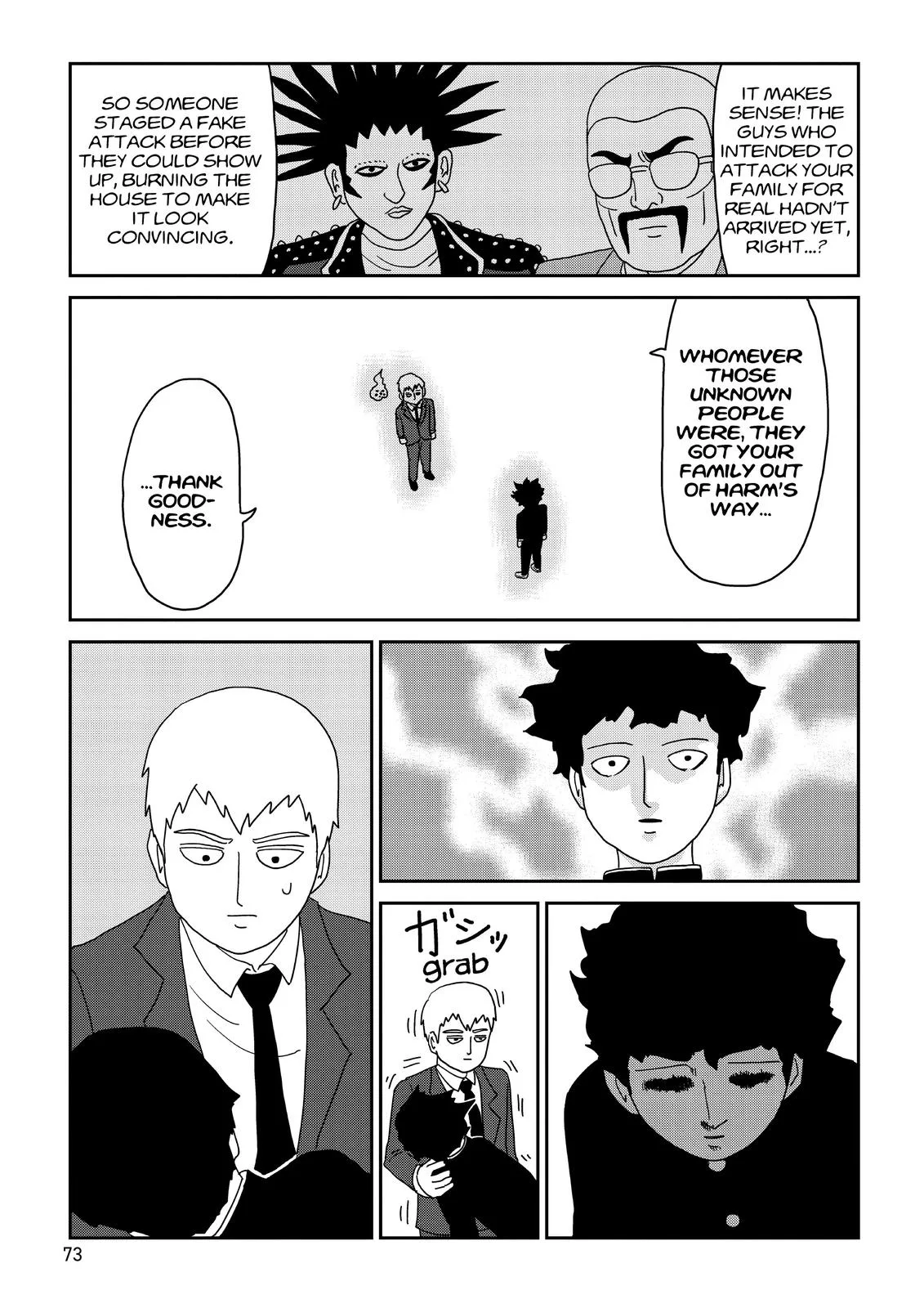 Mob Psycho 100, chapter 78, page 17