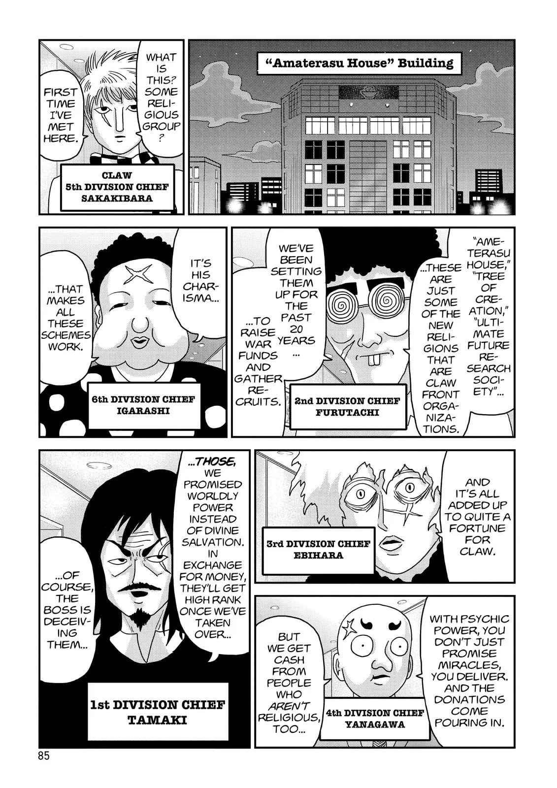 Mob Psycho 100, chapter 79, page 5