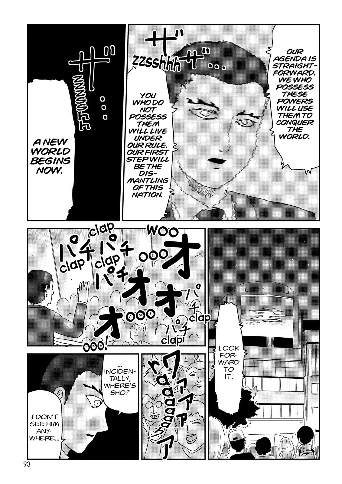 Mob Psycho 100, chapter 79, page 13