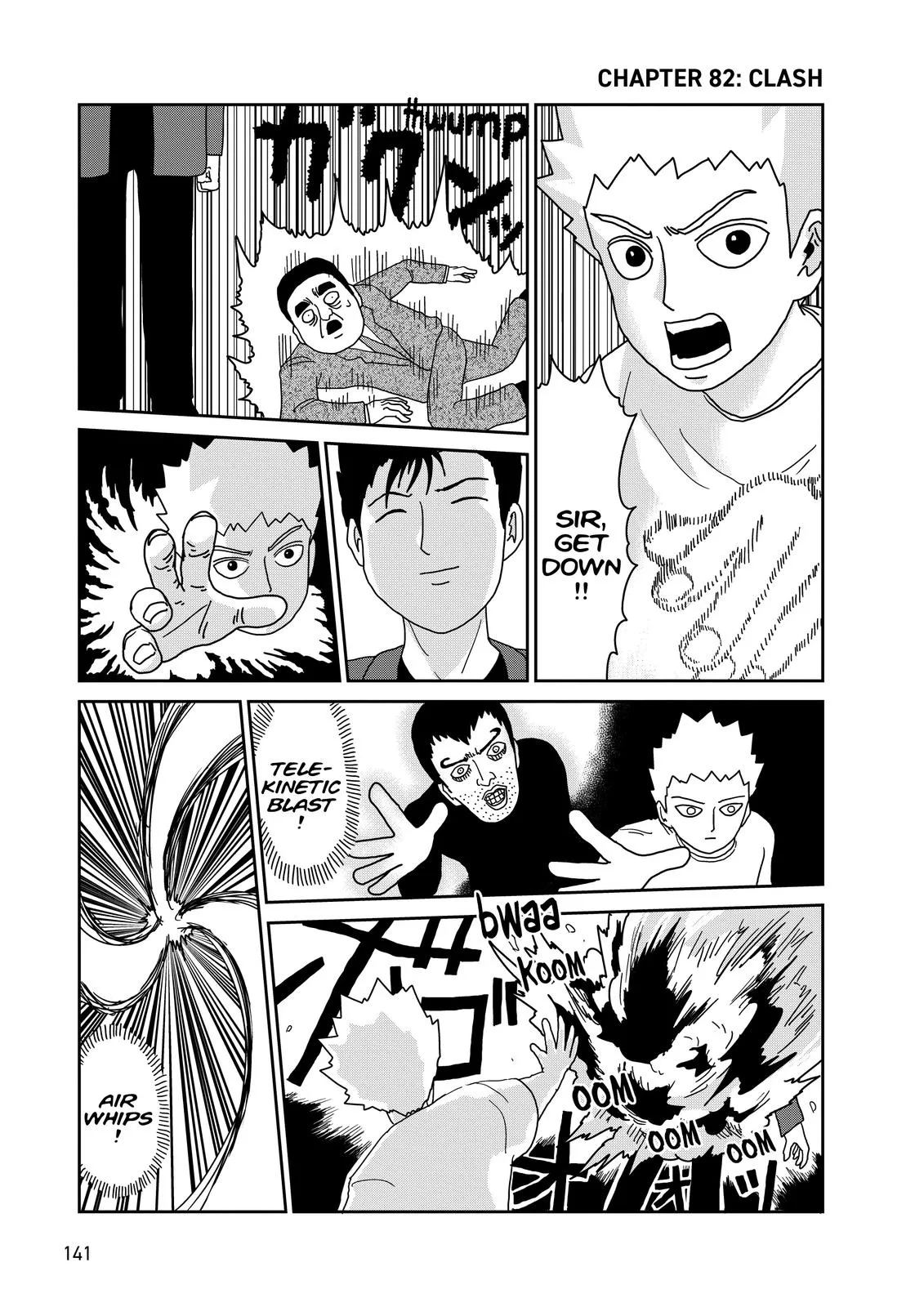 Mob Psycho 100, chapter 82, page 1