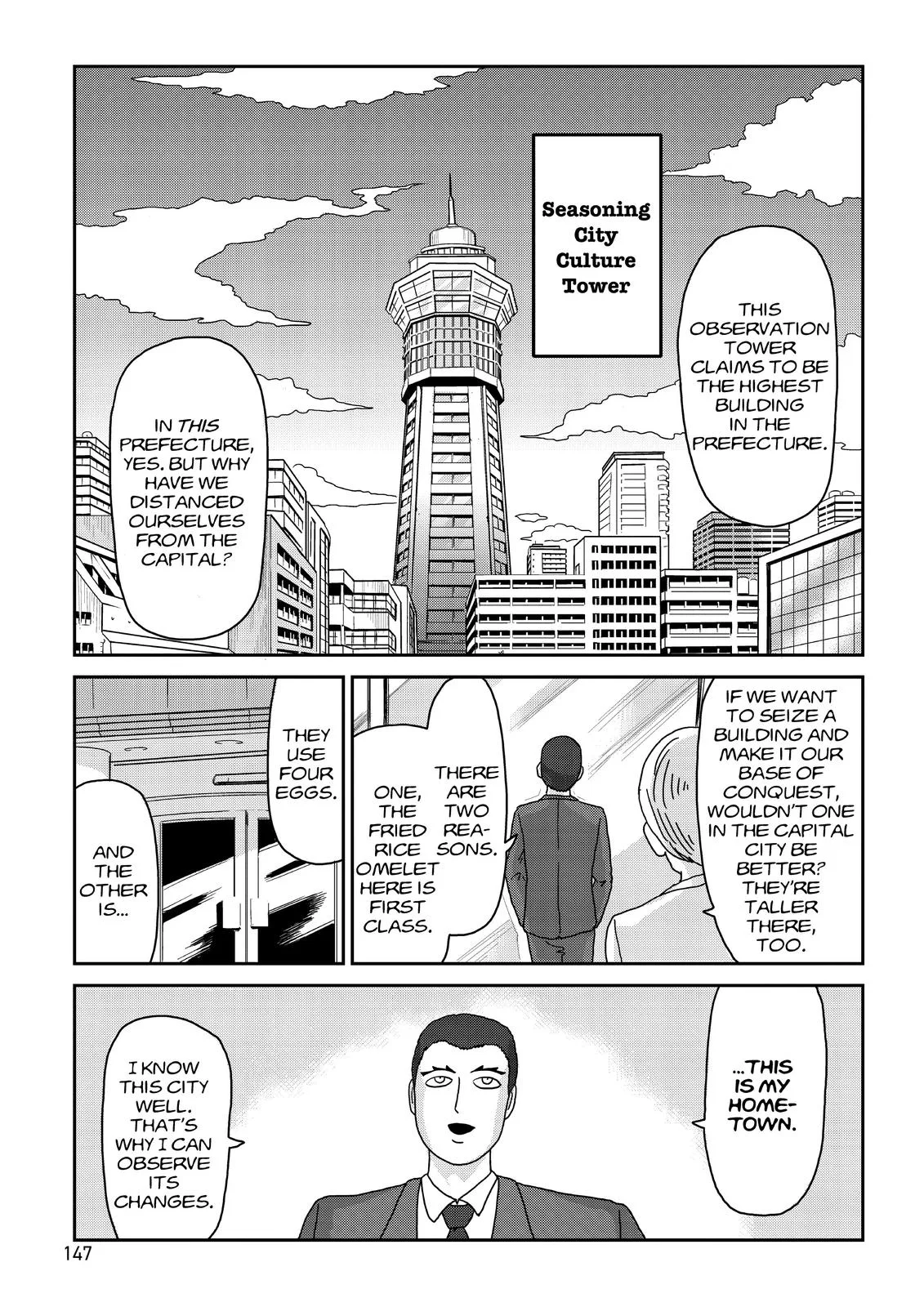 Mob Psycho 100, chapter 82, page 7