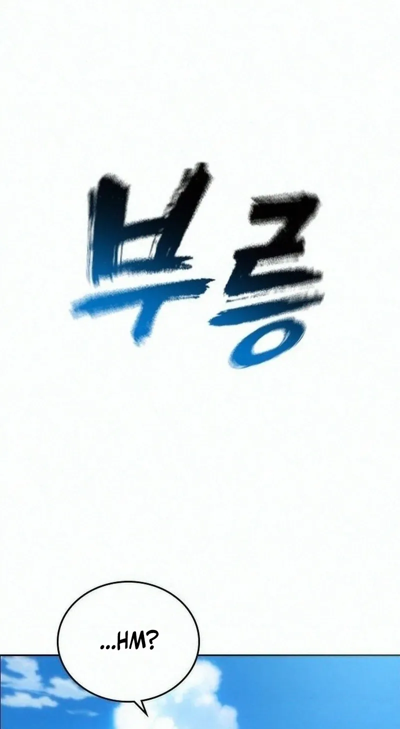 Love Tears Away the Zombie, chapter 7, page 88