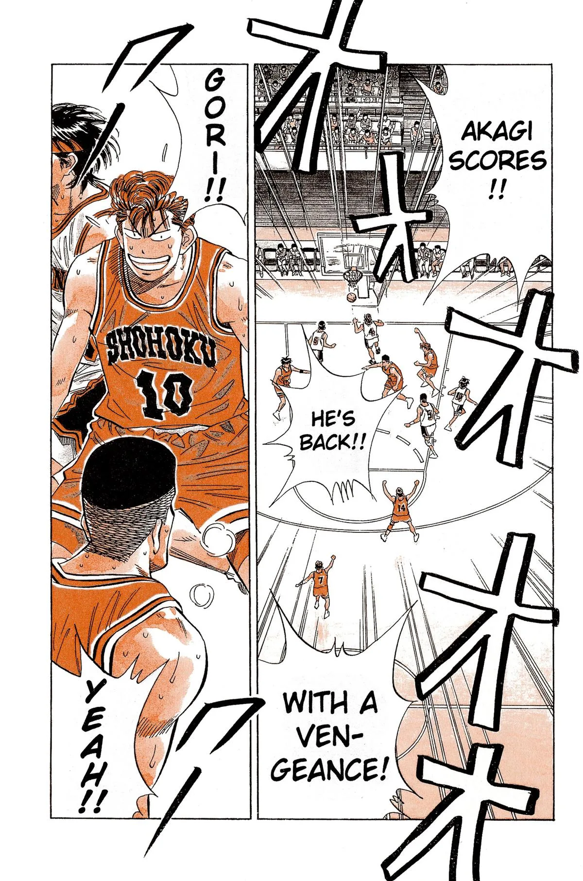 Slam Dunk, chapter 117, page 2