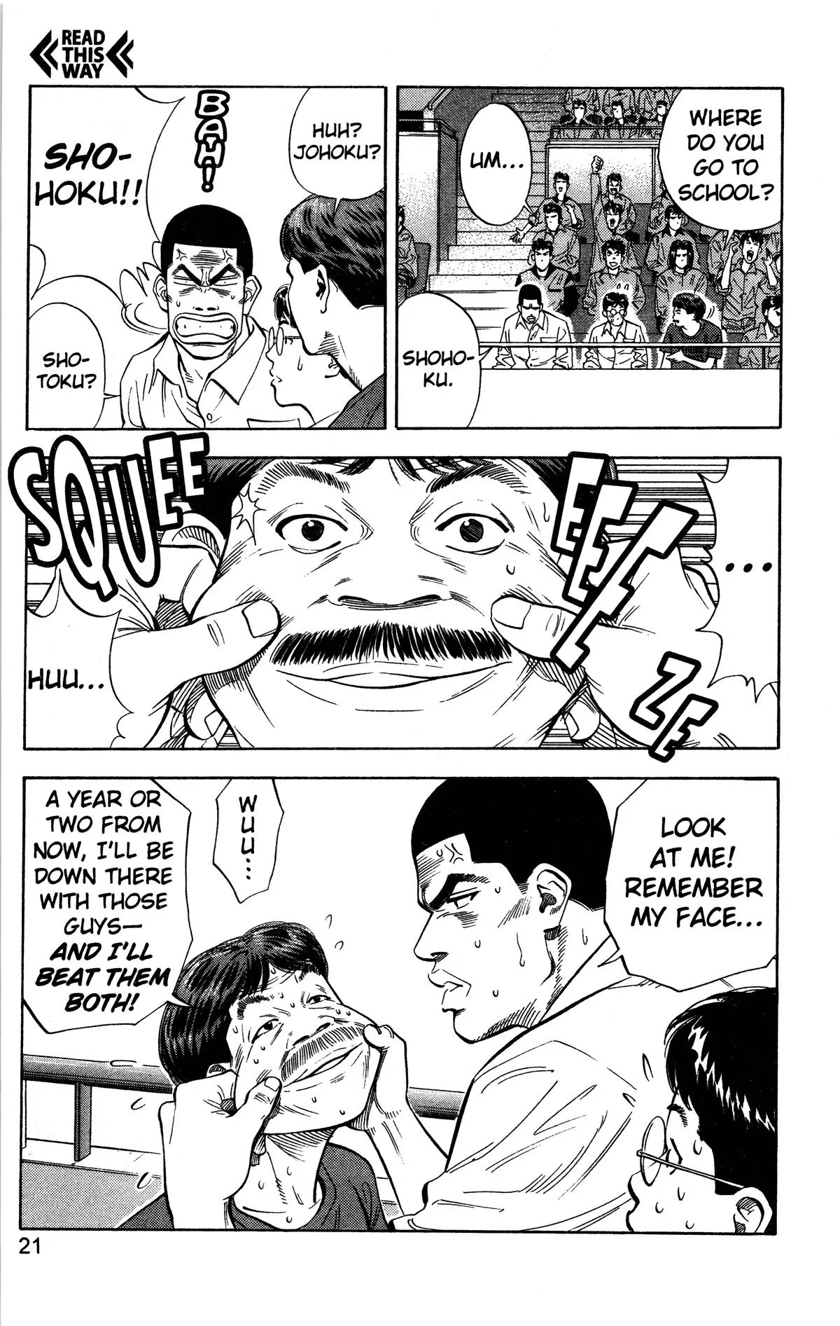 Slam Dunk, chapter 117, page 15