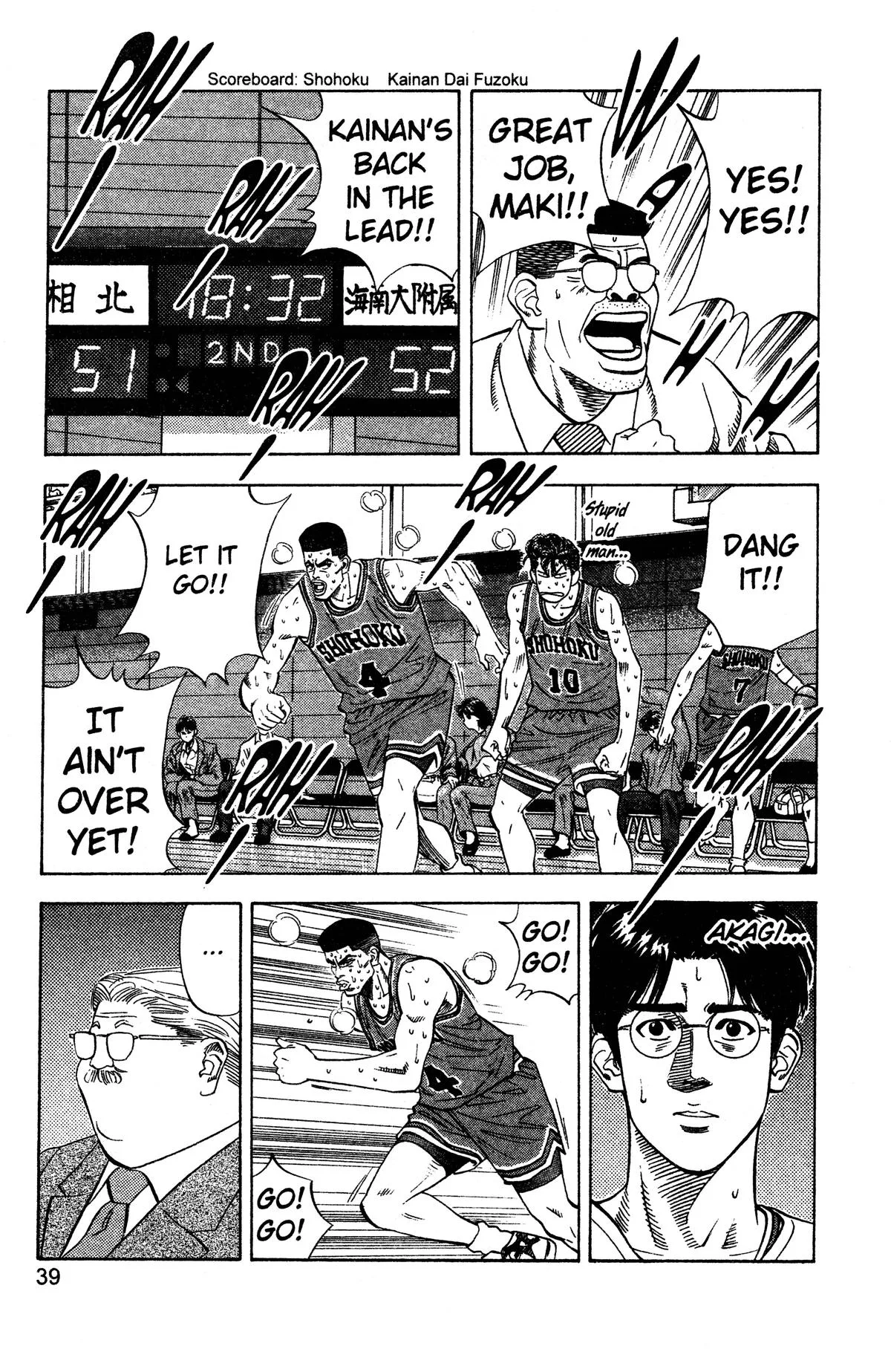 Slam Dunk, chapter 118, page 12