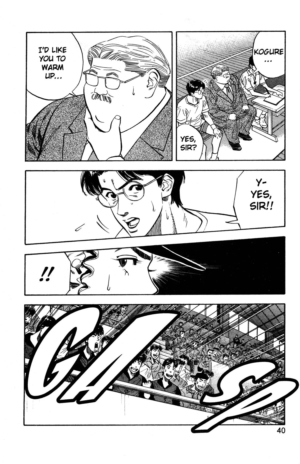 Slam Dunk, chapter 118, page 13