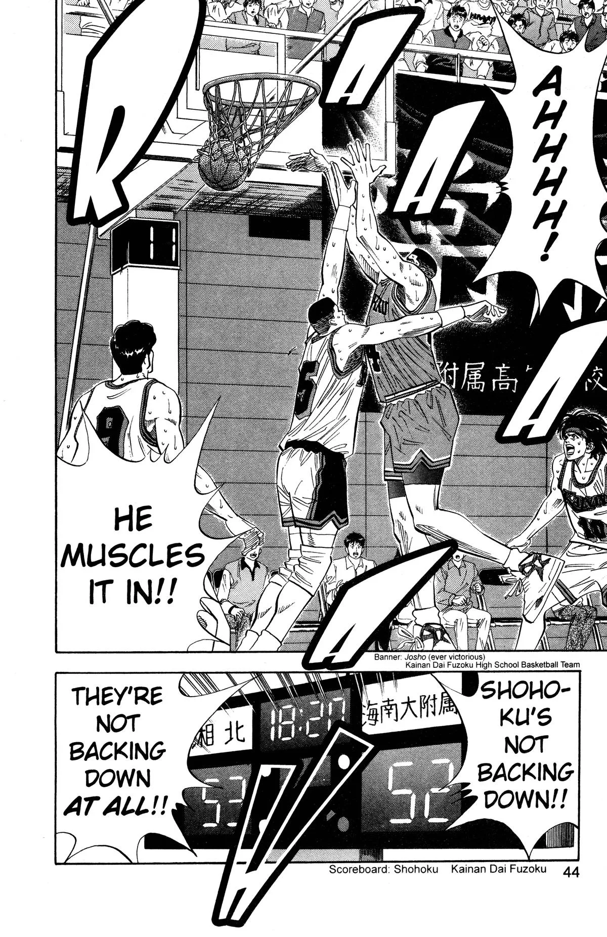 Slam Dunk, chapter 118, page 17