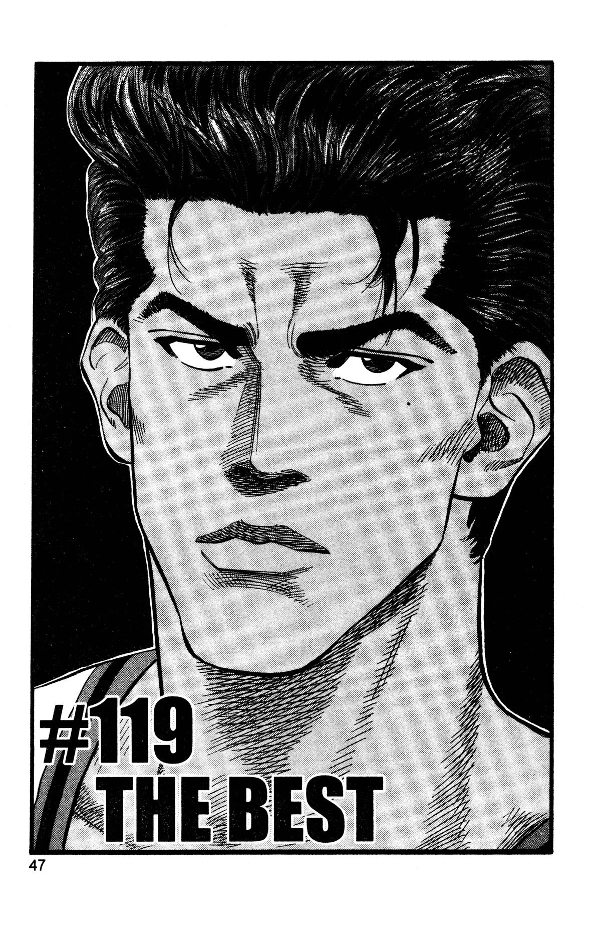 Slam Dunk, chapter 119, page 1