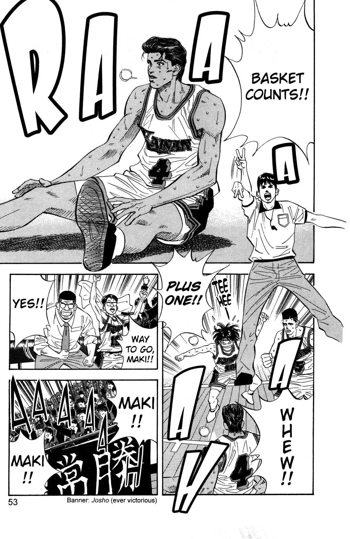 Slam Dunk, chapter 119, page 7