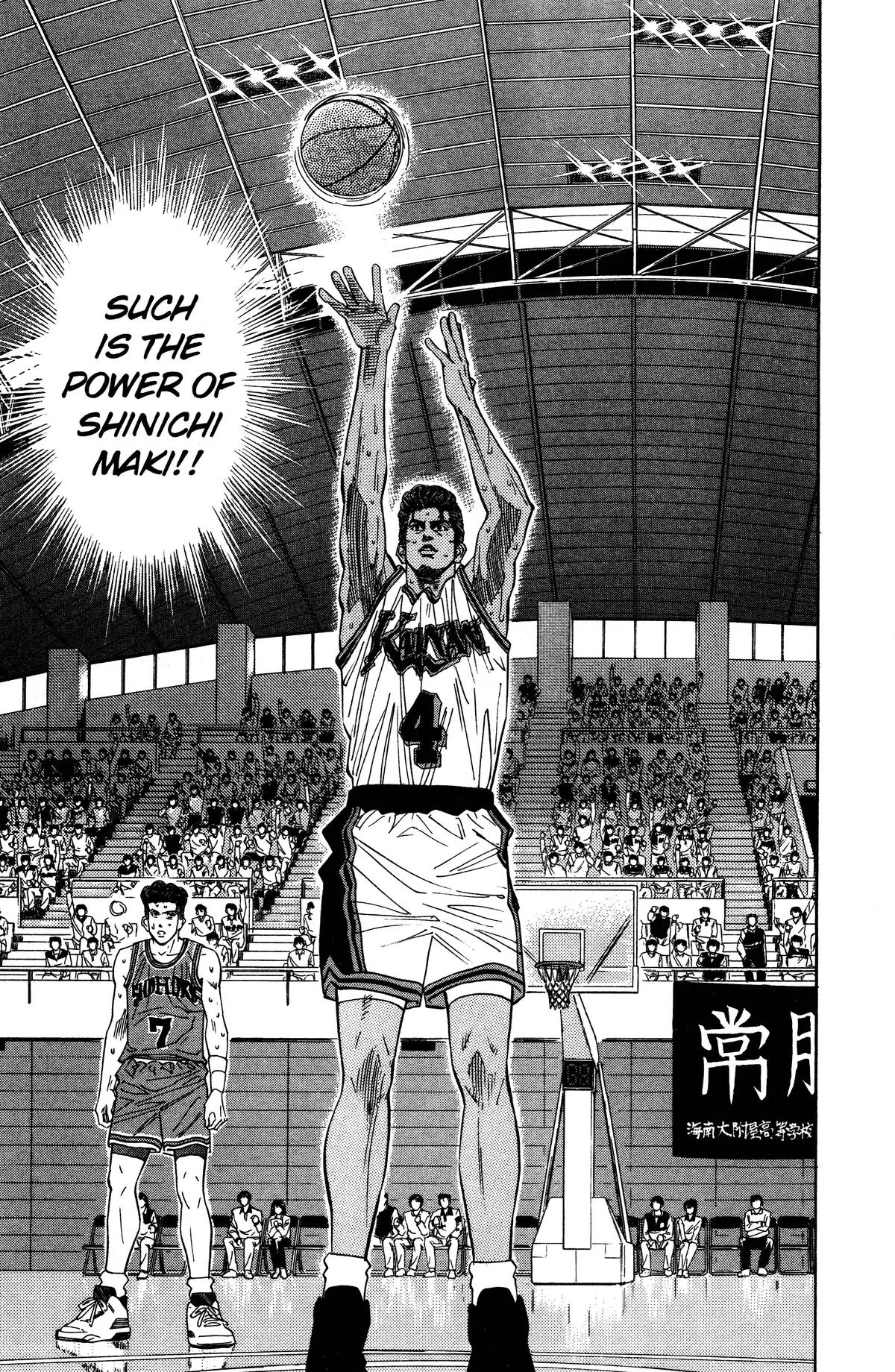 Slam Dunk, chapter 119, page 9