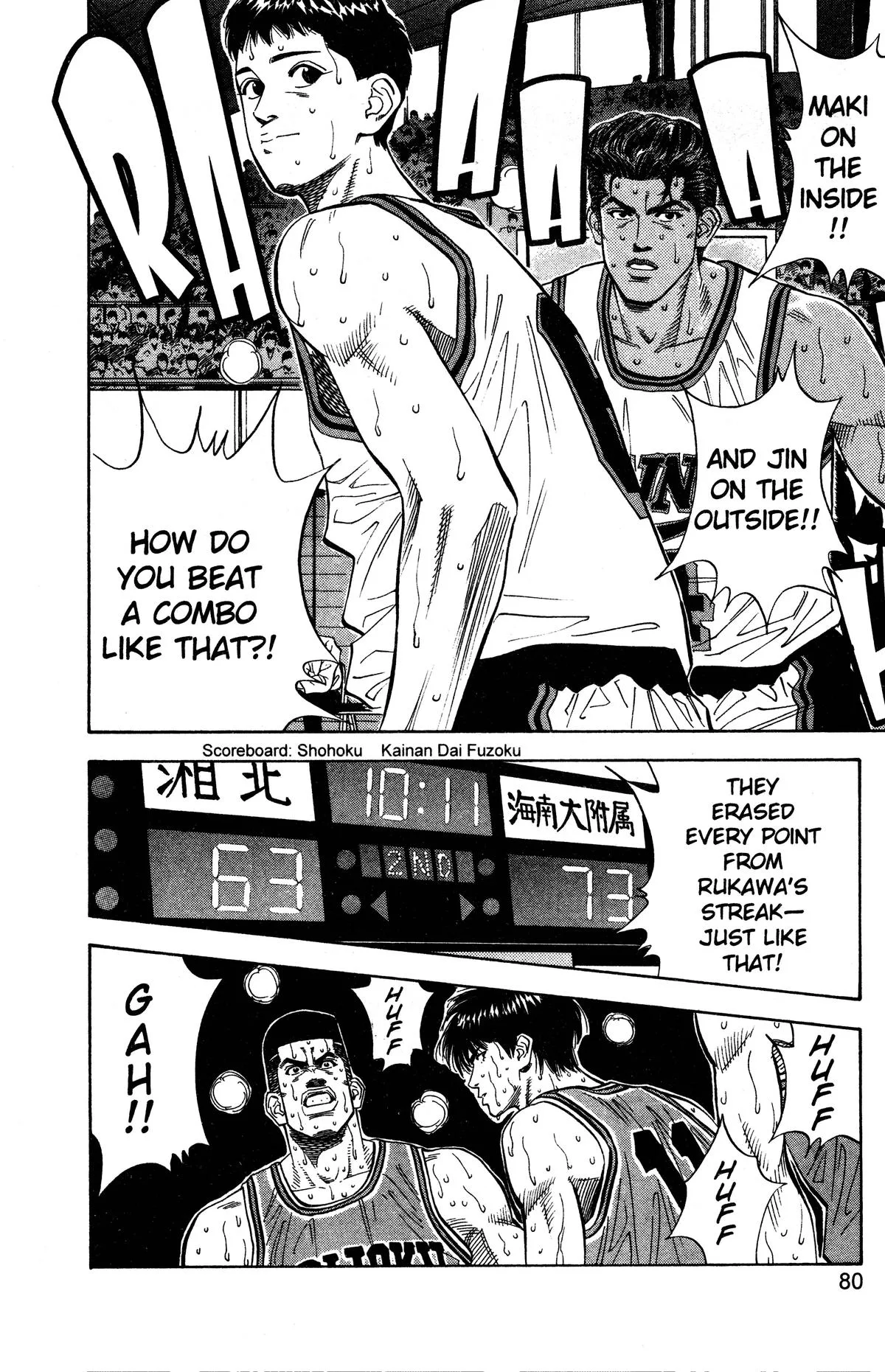 Slam Dunk, chapter 120, page 14
