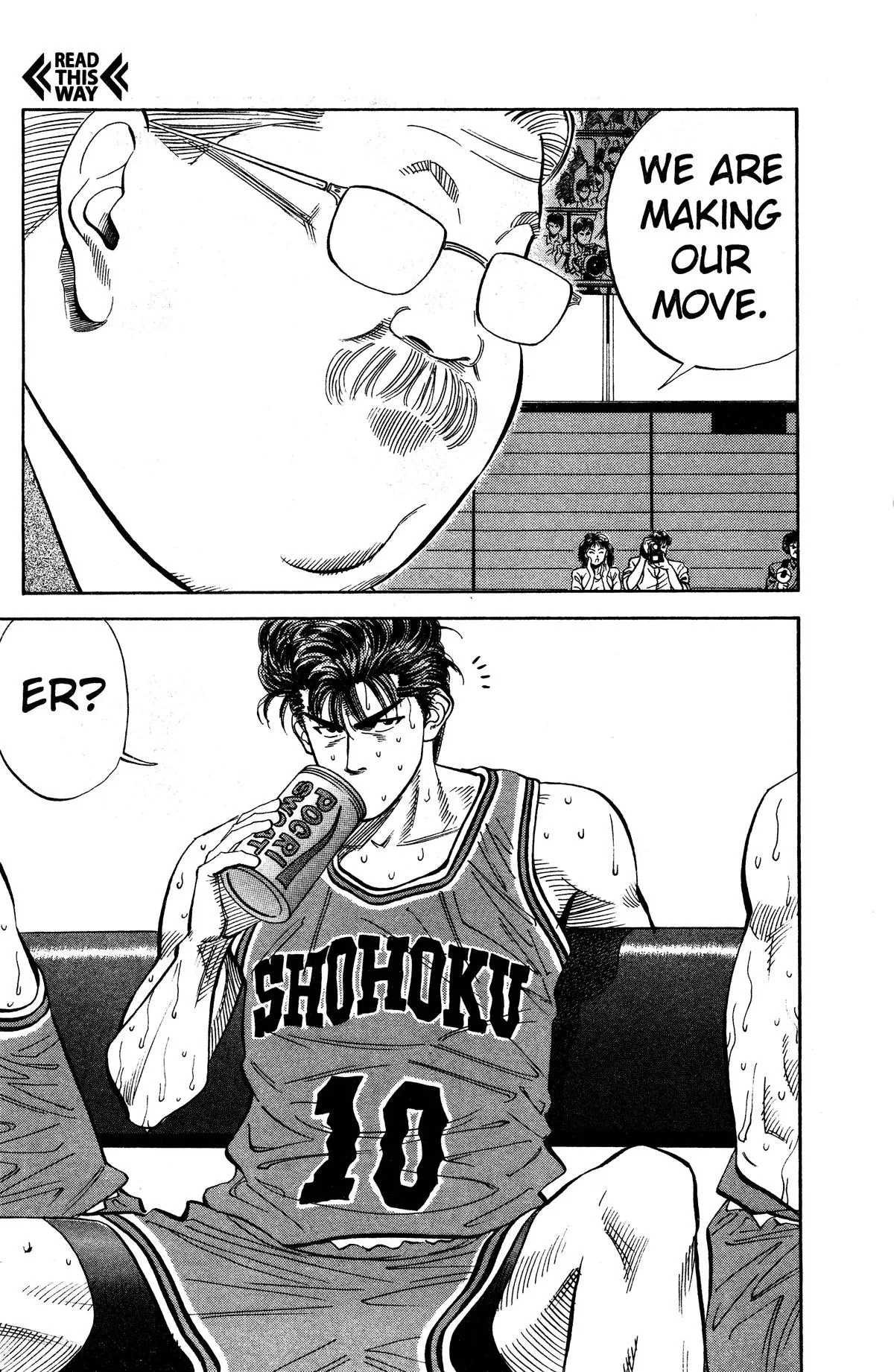 Slam Dunk, chapter 120, page 19
