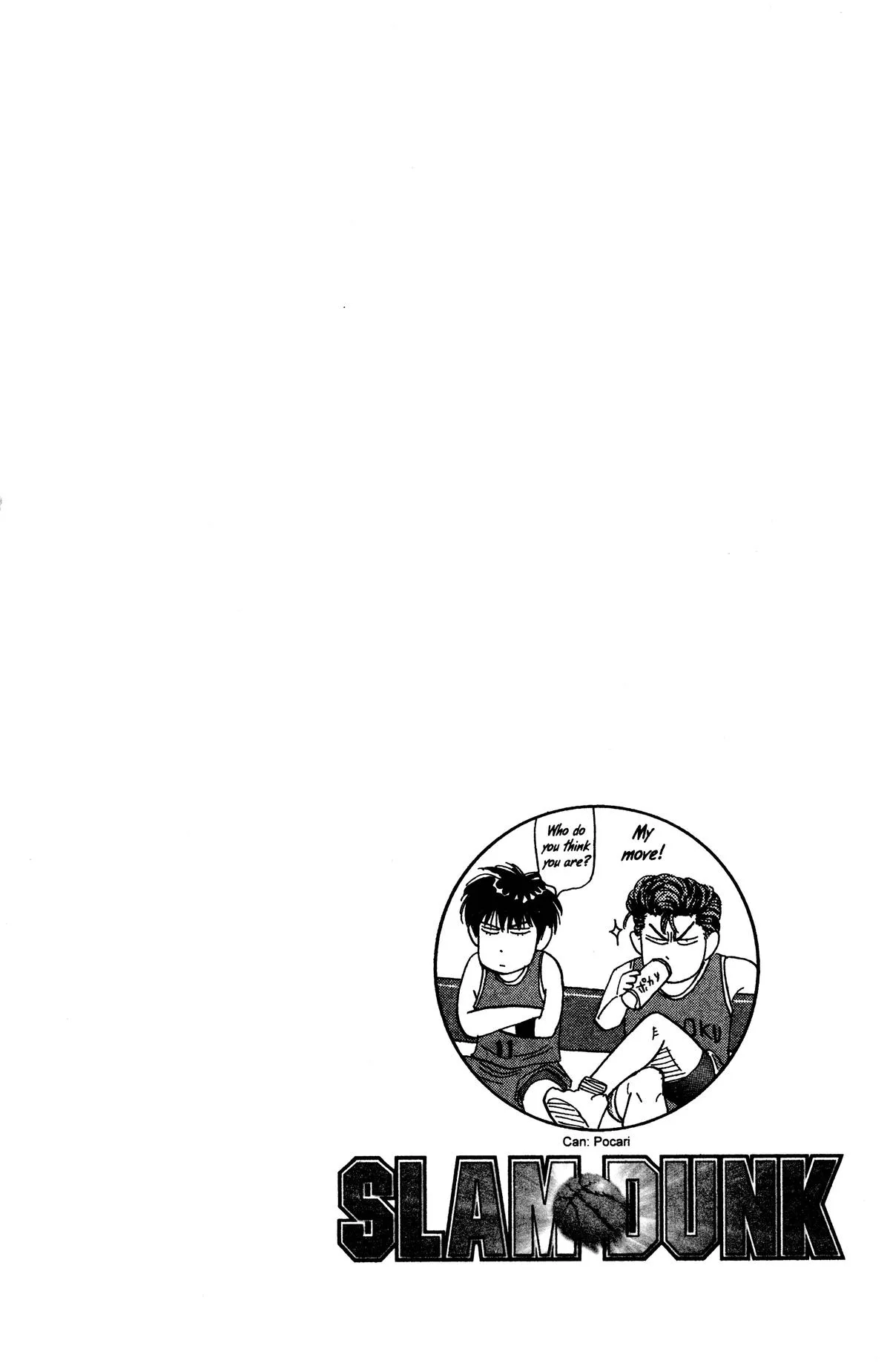Slam Dunk, chapter 120, page 20