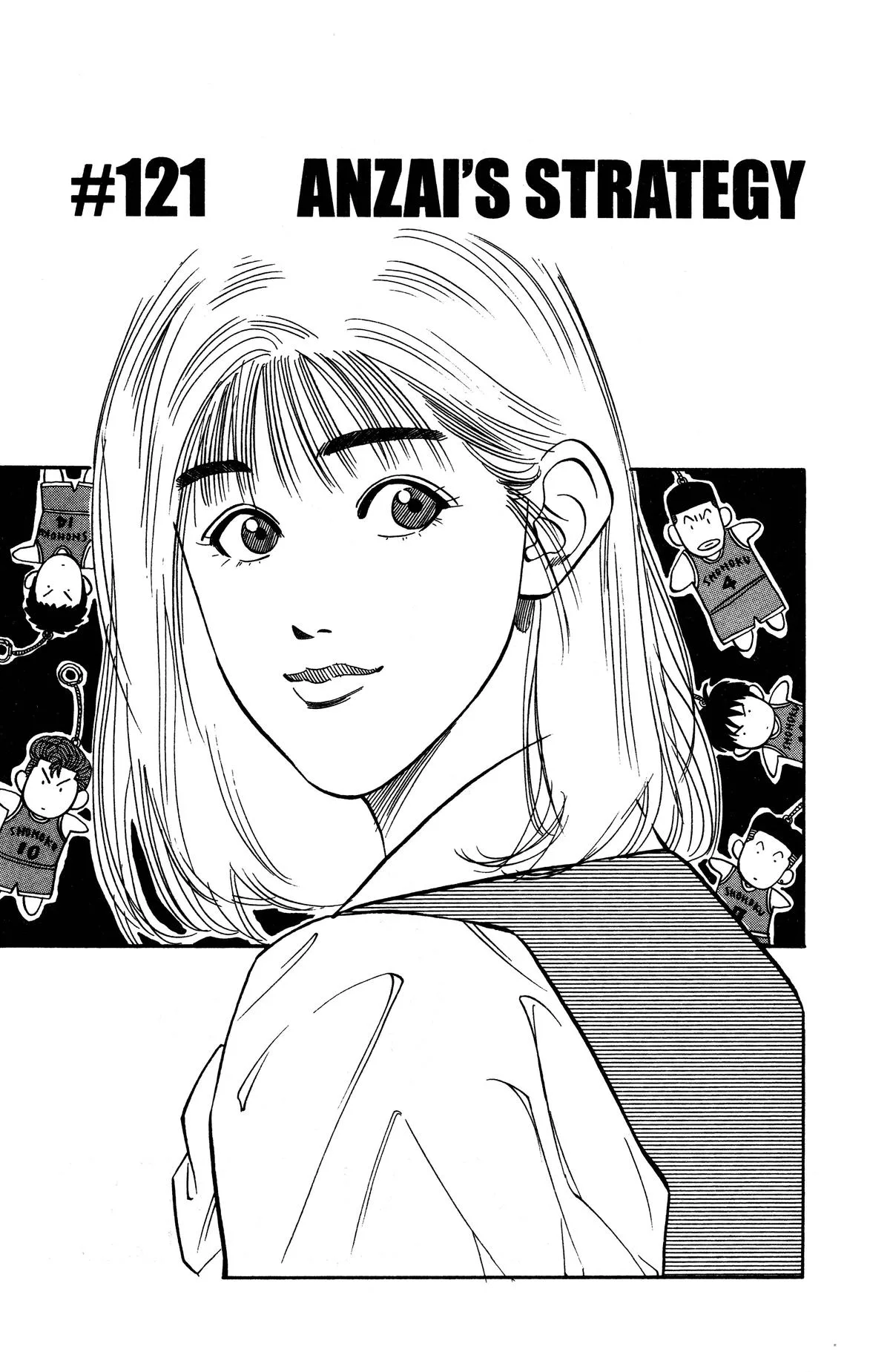Slam Dunk, chapter 121, page 1