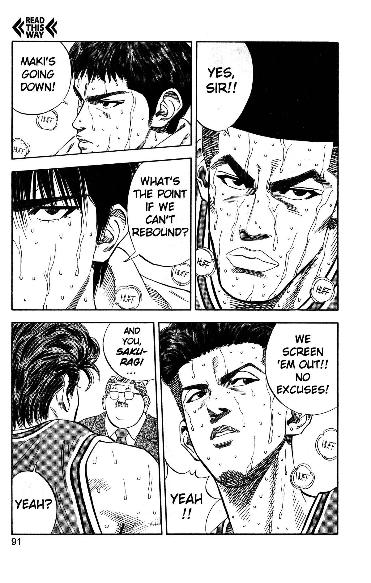 Slam Dunk, chapter 121, page 5