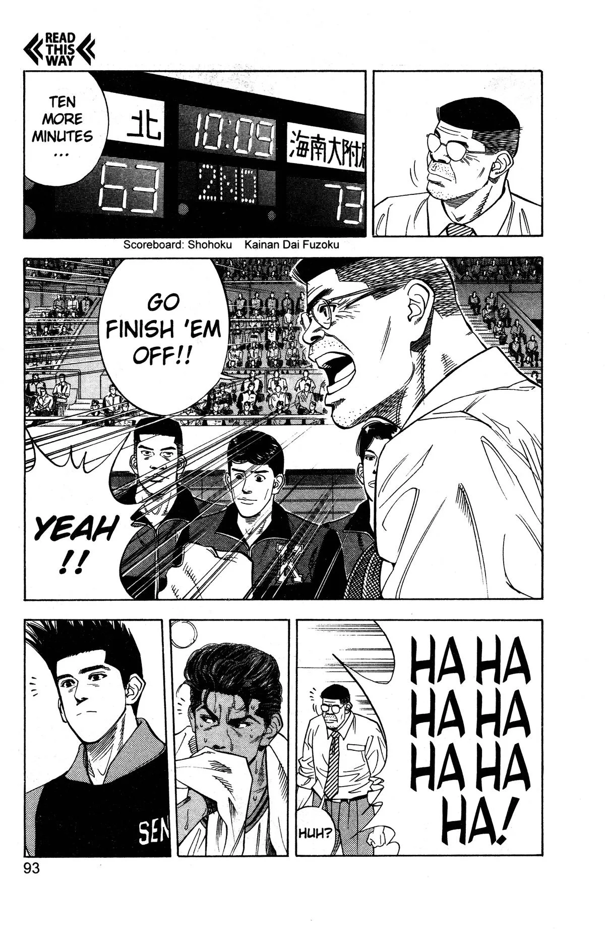 Slam Dunk, chapter 121, page 7