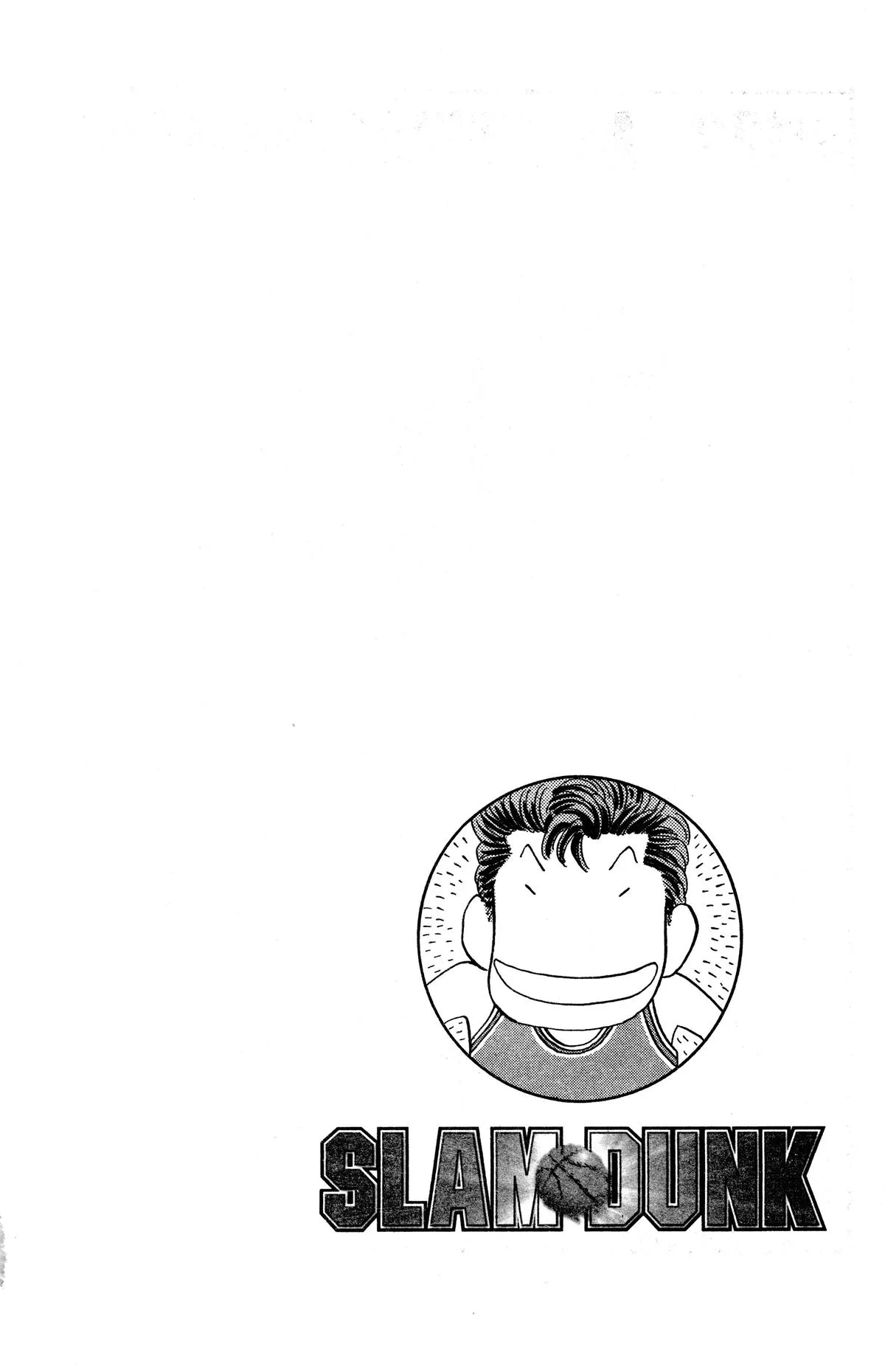 Slam Dunk, chapter 121, page 19