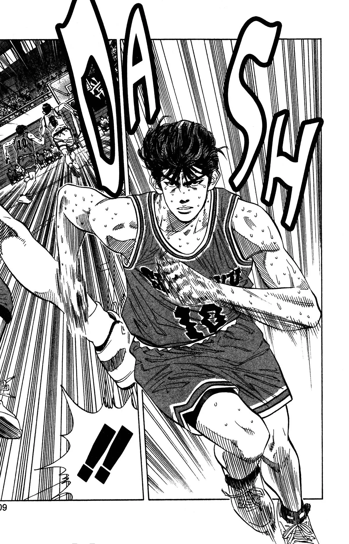 Slam Dunk, chapter 122, page 3