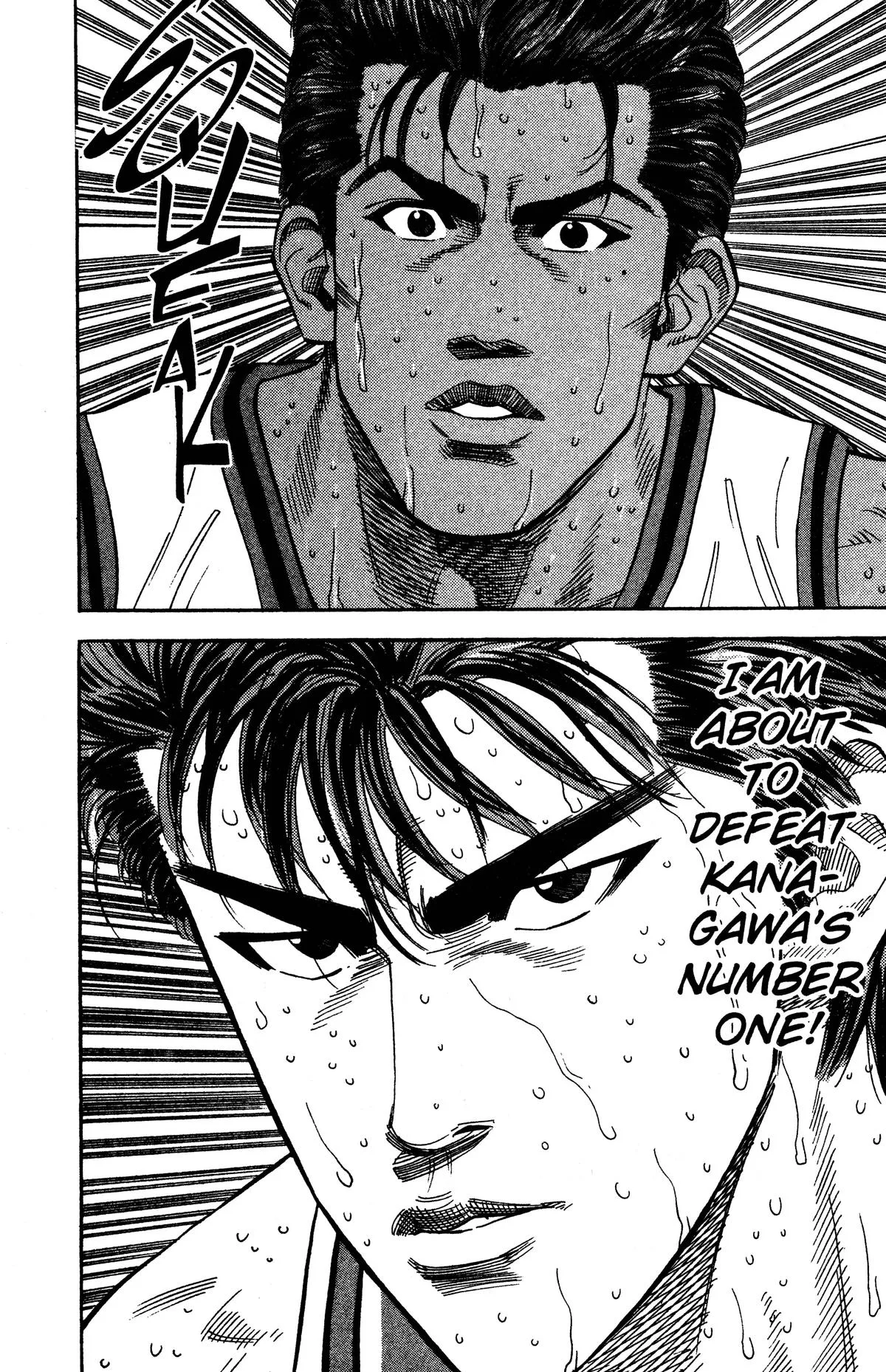 Slam Dunk, chapter 122, page 15