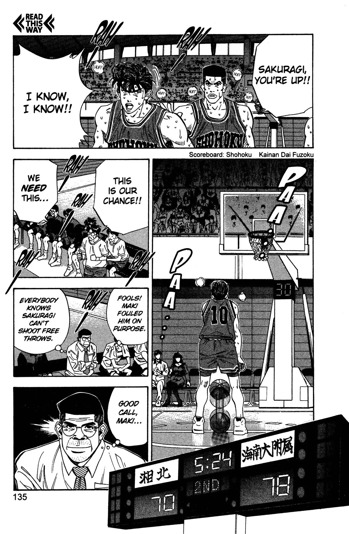 Slam Dunk, chapter 123, page 8