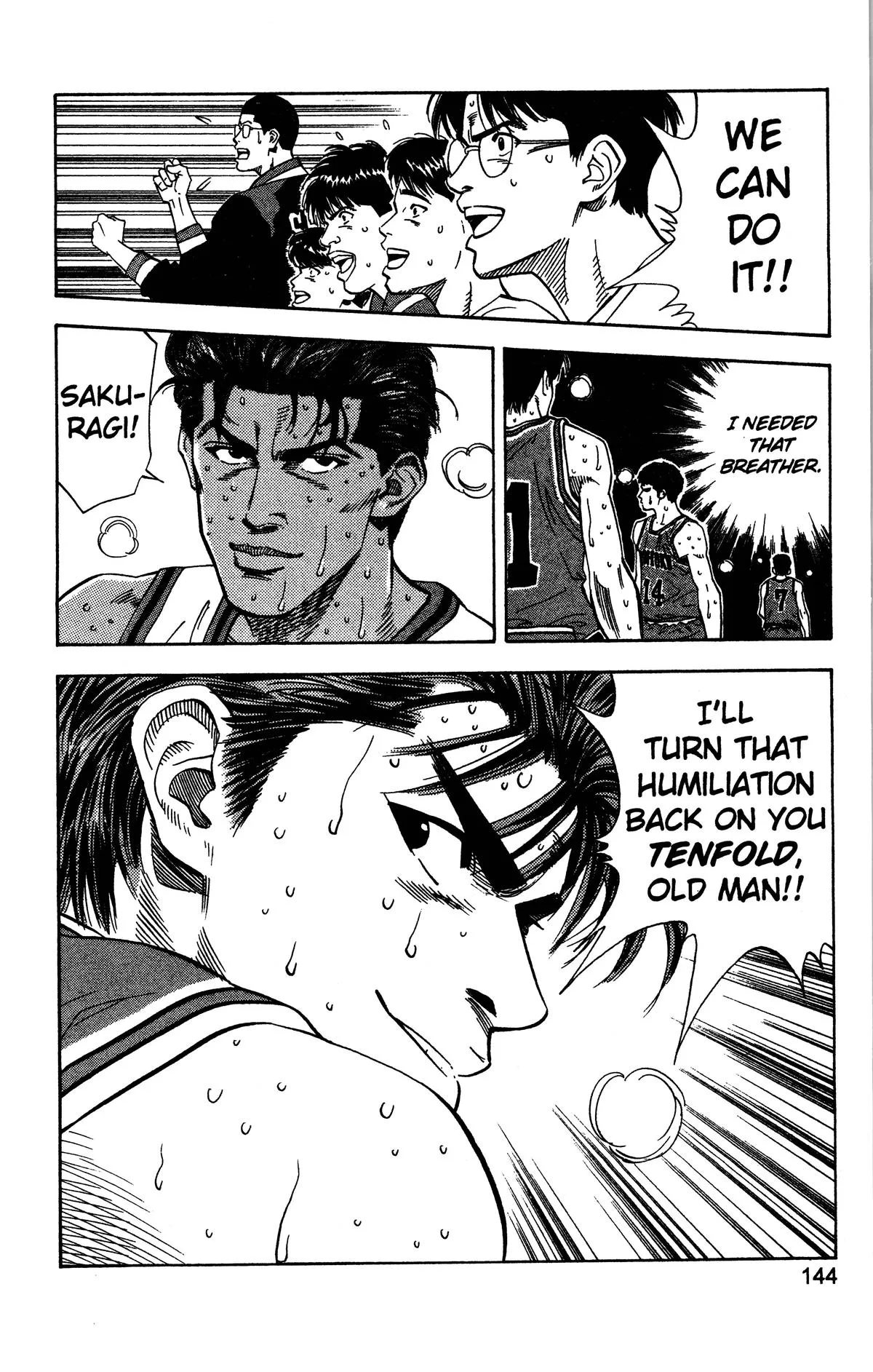 Slam Dunk, chapter 123, page 17