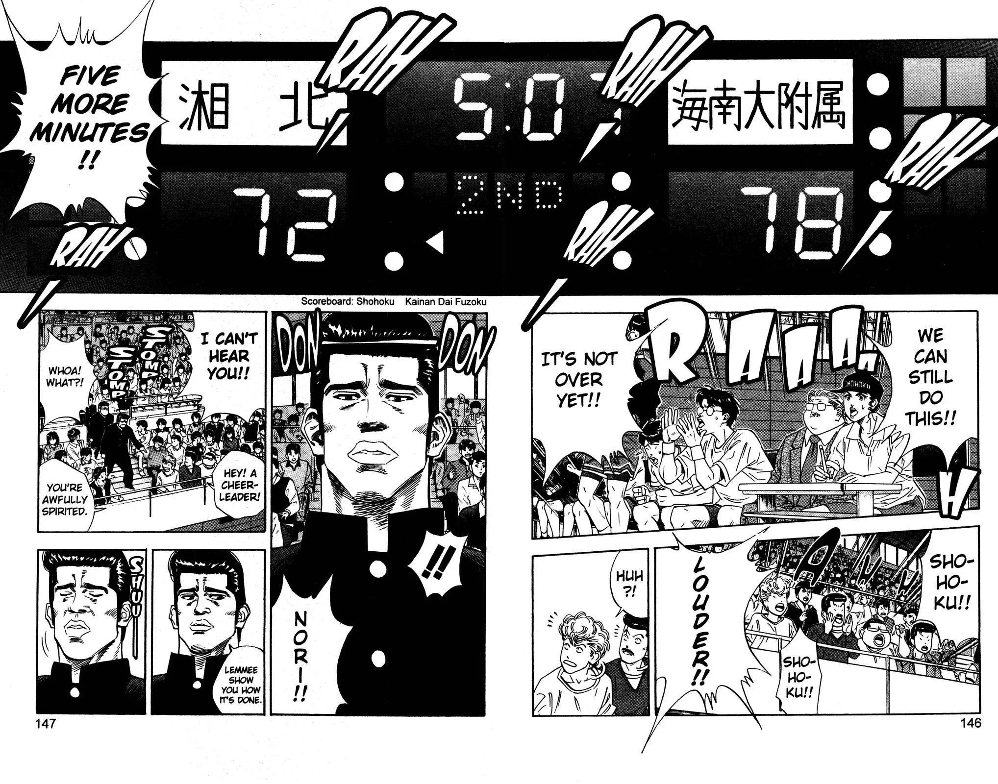 Slam Dunk, chapter 124, page 2
