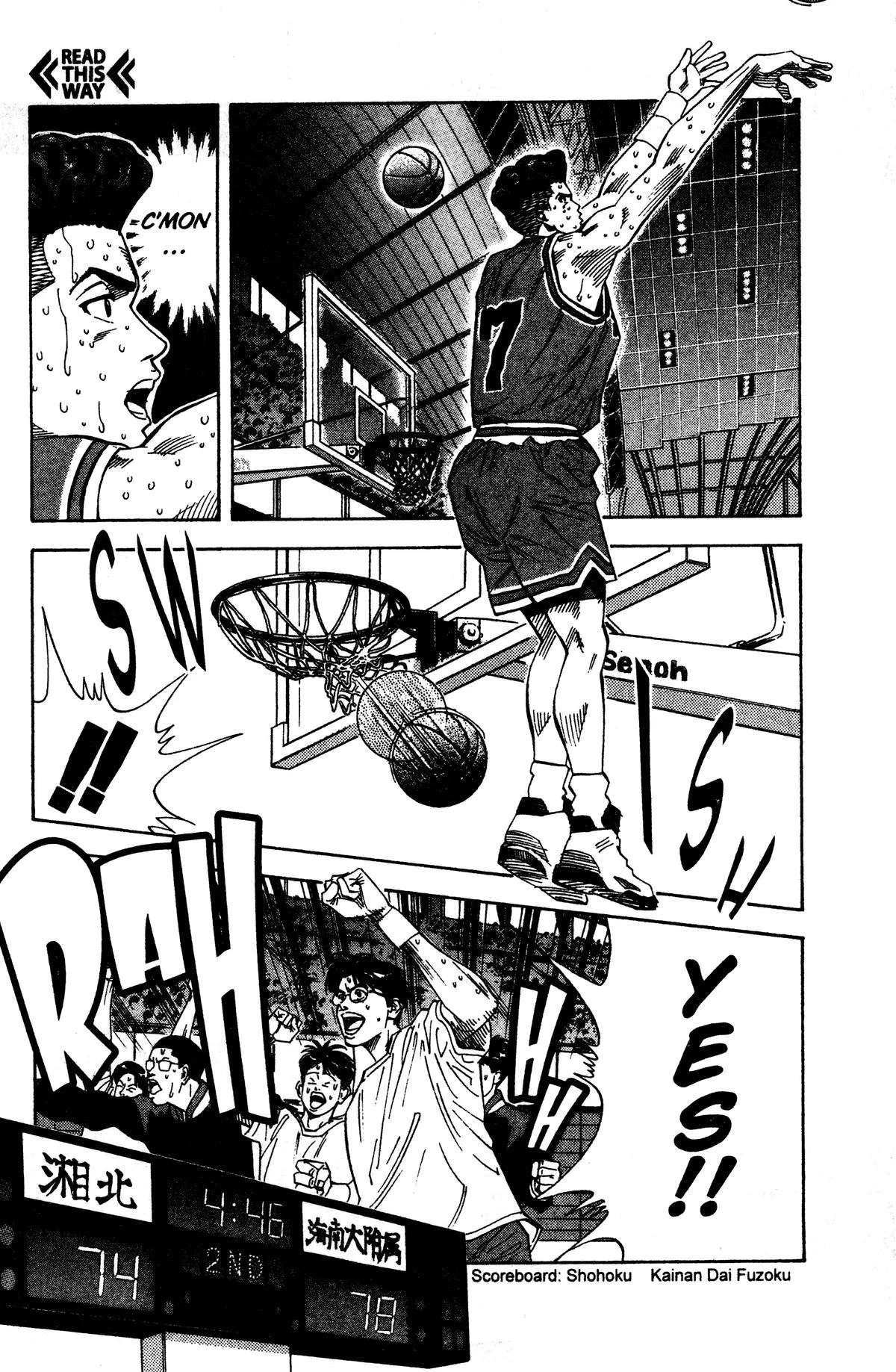 Slam Dunk, chapter 124, page 8