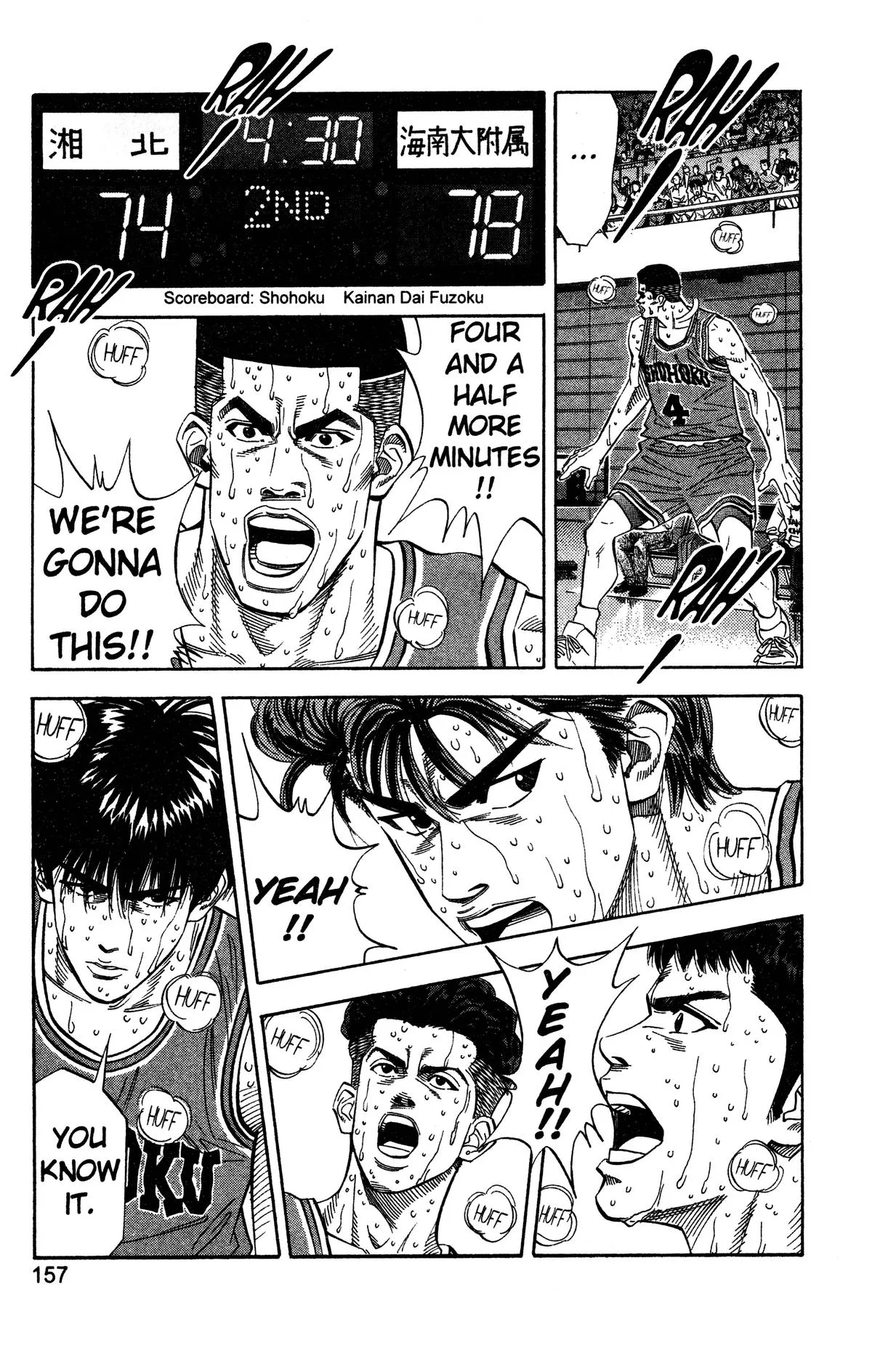 Slam Dunk, chapter 124, page 12