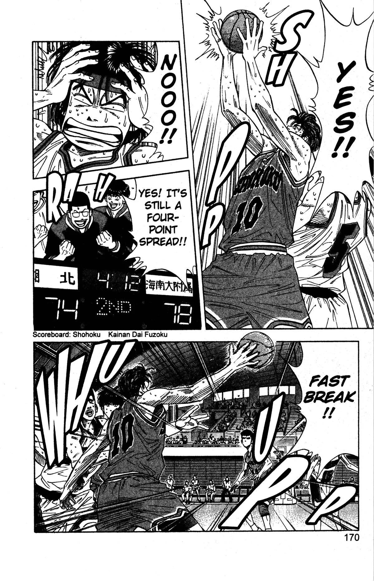 Slam Dunk, chapter 125, page 6