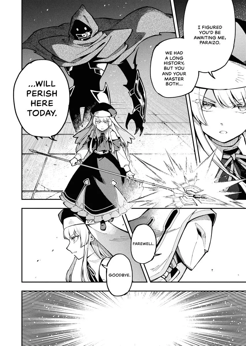 Climax Necromance, chapter 1, page 8