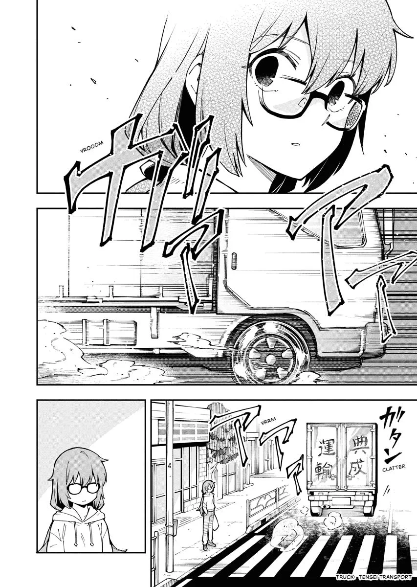 Climax Necromance, chapter 1, page 12