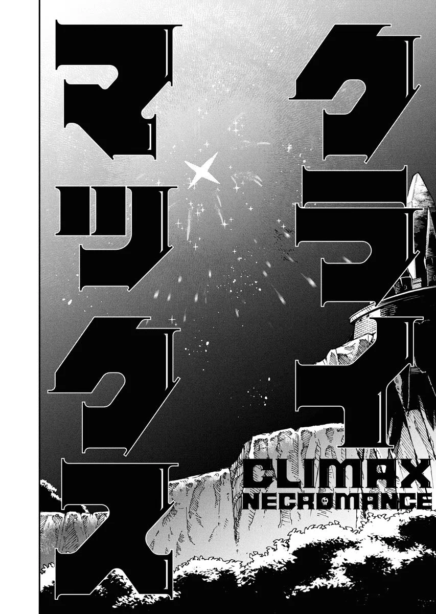 Climax Necromance, chapter 1, page 59