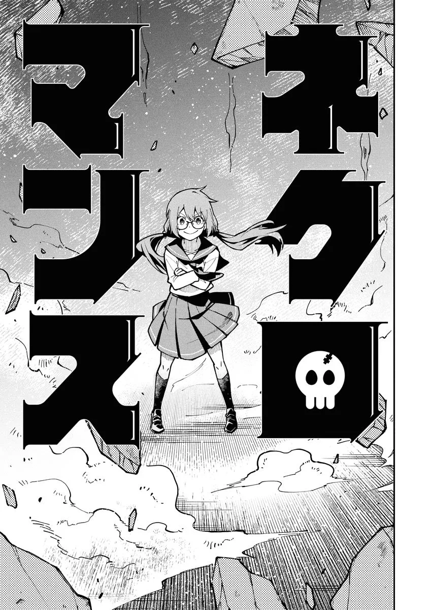 Climax Necromance, chapter 1, page 60