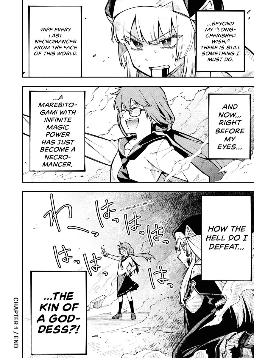 Climax Necromance, chapter 1, page 63