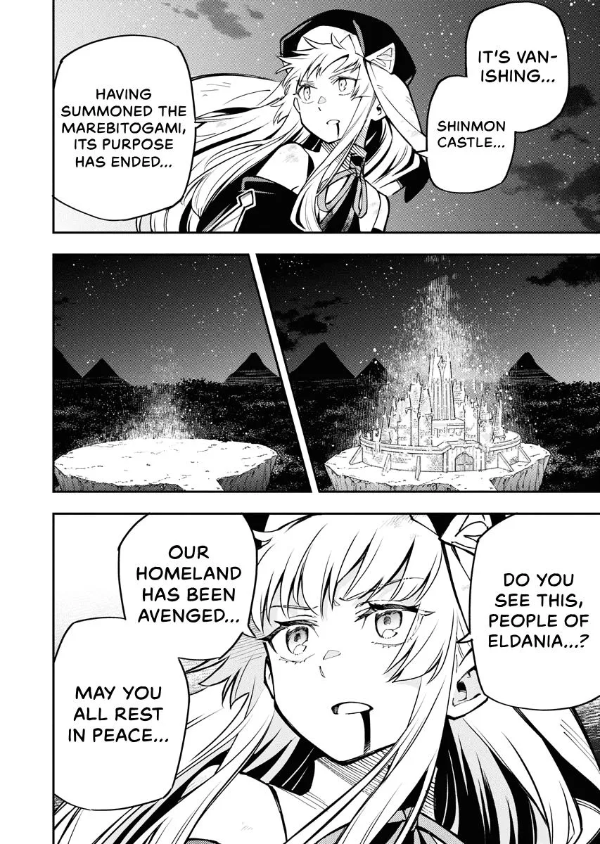 Climax Necromance, chapter 2, page 6