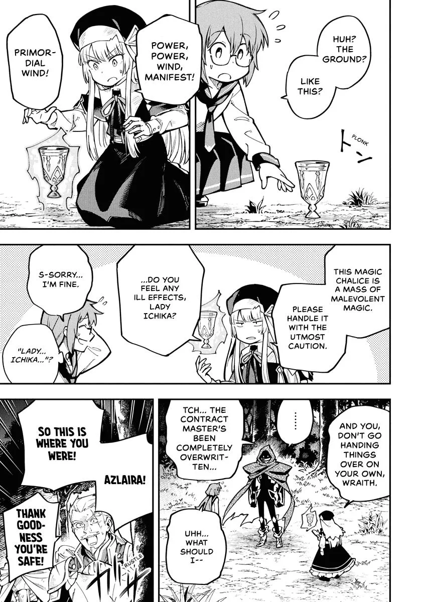 Climax Necromance, chapter 2, page 11