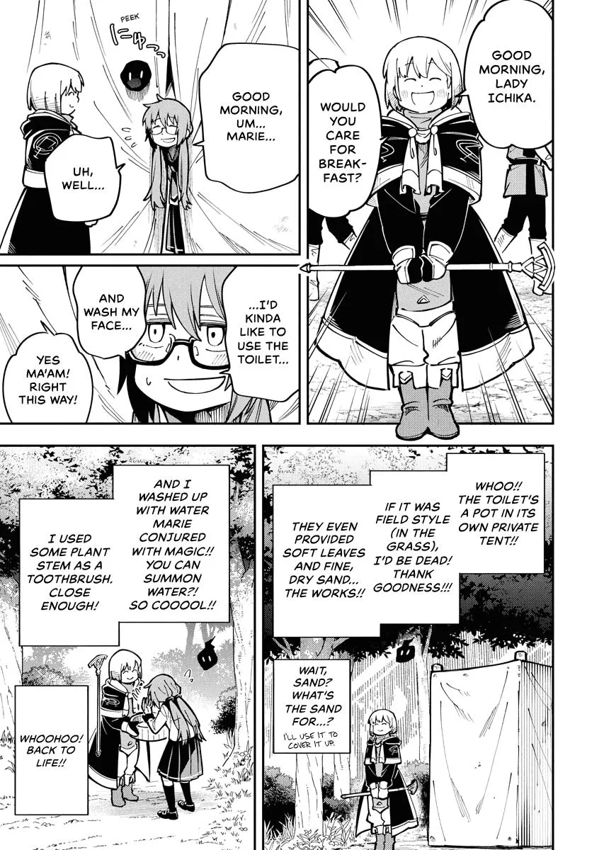 Climax Necromance, chapter 3, page 3