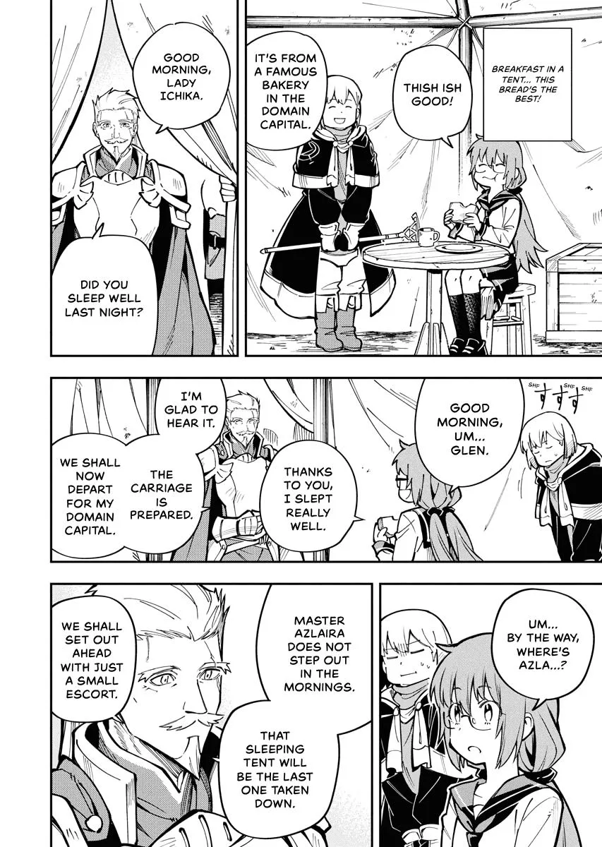 Climax Necromance, chapter 3, page 4