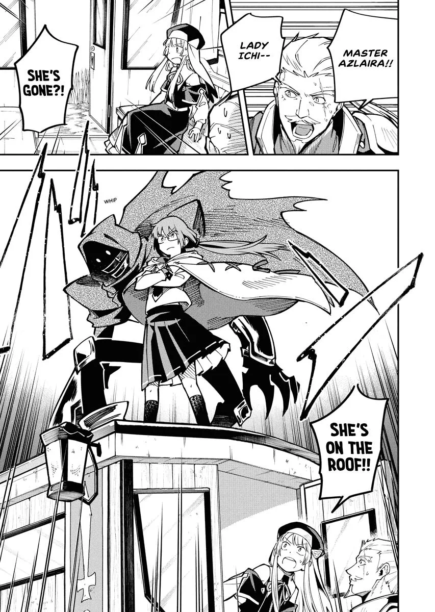 Climax Necromance, chapter 3, page 17