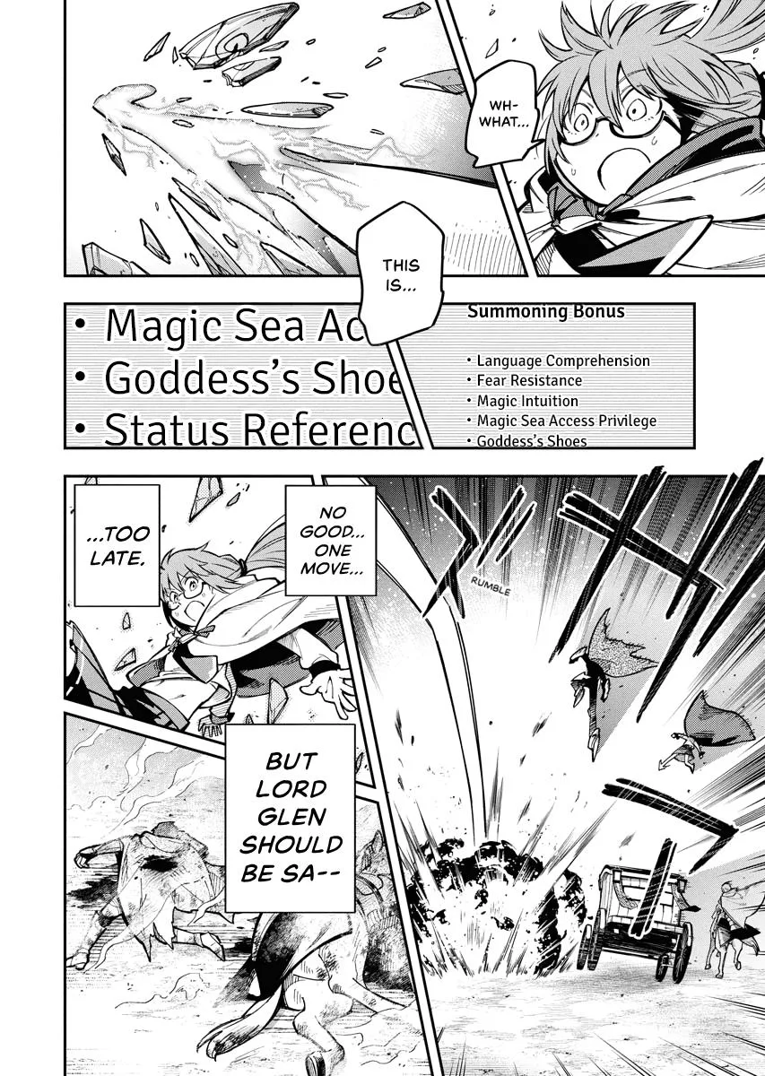 Climax Necromance, chapter 5, page 23